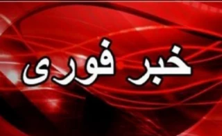 تعطیلی آموزشکده فنی و حرفه ای دختران اهواز از تاریخ 8لغایت14آذرماه 99