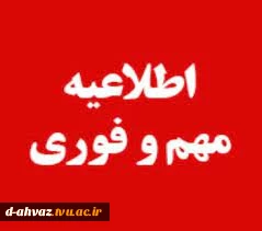 قابل توجه دانشجویانی که تا کنون به بیماری کوید 19 مبتلا شده اند  2