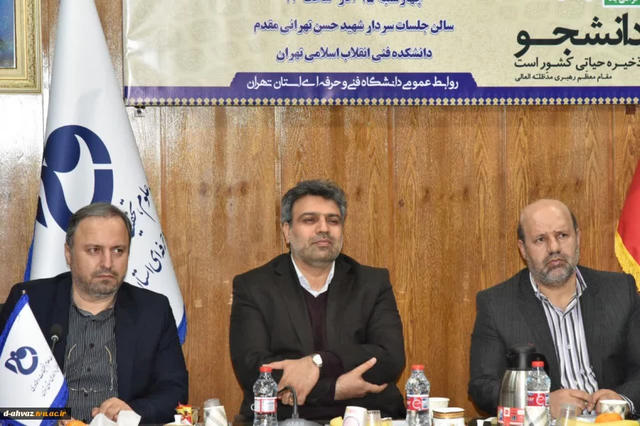 برگزاری مراسم روز دانشجو با حضور ریاست دانشگاه فنی و حرفه ای در دانشکده فنی انقلاب اسلامی 2
