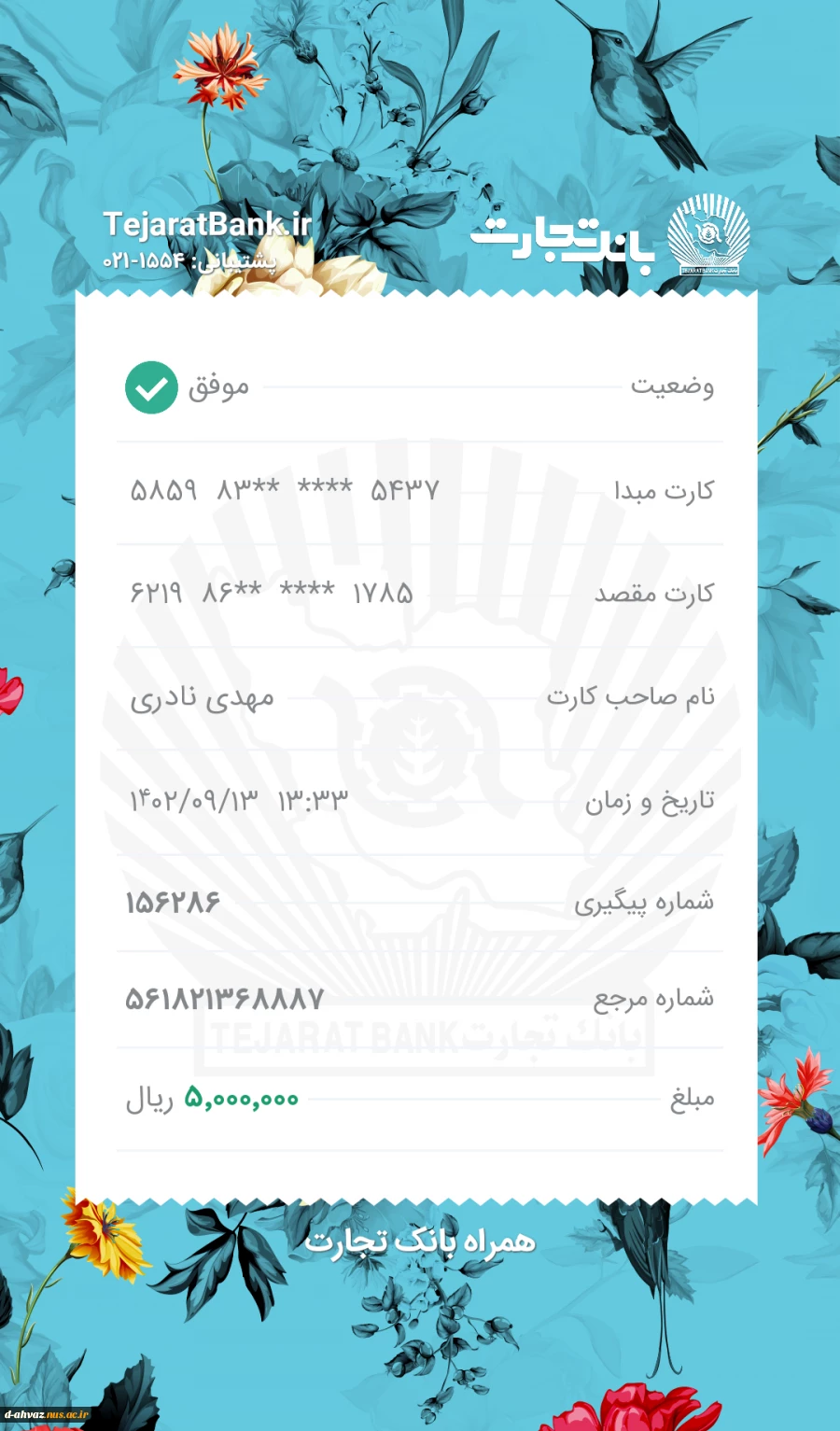 برگزاری مراسم روز دانشجو با حضور ریاست دانشگاه فنی و حرفه ای در دانشکده فنی انقلاب اسلامی 6