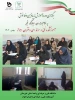 برگزاری دوره ی آموزشی زیبا نویسی و خط خوش به مناسبت دهه فجر - ویژه پرسنل آموزشکده