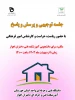 برگزاری جلسه توجیهی پرسش و پاسخ با حضور ریاست آموزشکده سرکارخانم روز بهانی  2