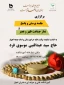 برگزاری نماز جماعت به امامت نماینده ولایت فقیه خوزستان