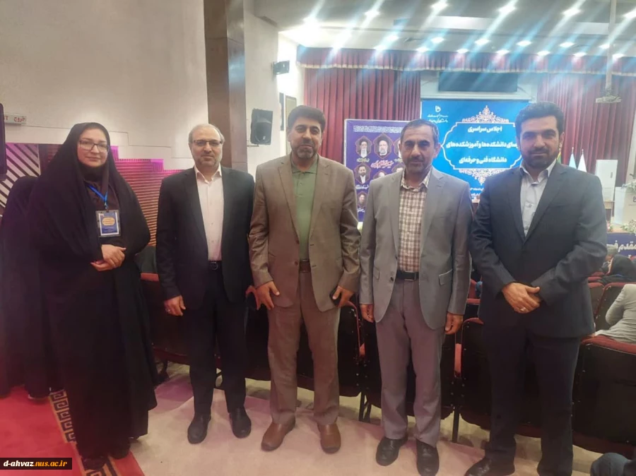 برگزاری اجلاس سراسری روسای دانشکده ها و آموزشکده های دانشگاه ملی مهارت  خرداد ماه ۱۴۰۳ 2