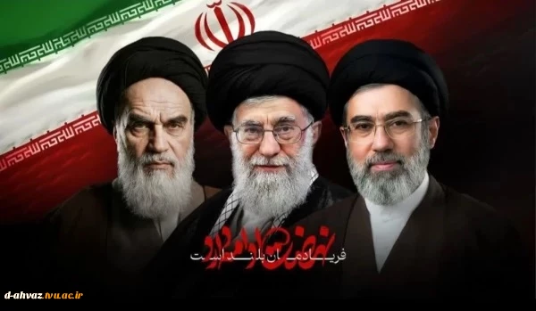 نهضت ادامه دارد .