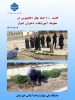کاشت 100 اصله نهال در محوطه آموزشکده در سال 1404