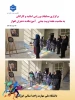 برگزاری مسابقات ورزشی به مناسبت هفته تربیت بدنی سال 1404
