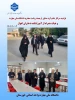 بازدید از آموزشکد دختران اهواز در سال 1404