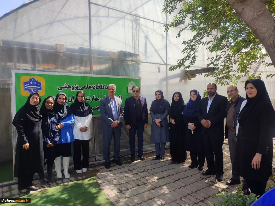 حضور ریاست دانشگاه ملی مهارت در دانشکده دختران دکتر شریعتی تهران و بازدید از گلخانه دانشکده
 2