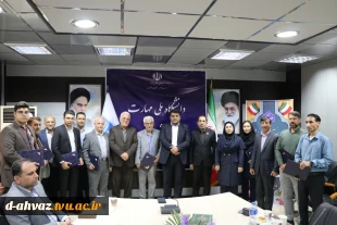 برگزاری آیین تجلیل از سر آمدان آموزشی 2