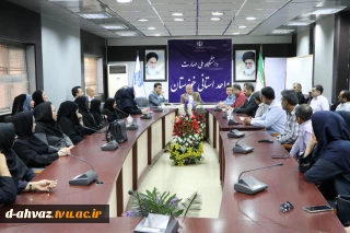 دیدار عمومی ریاست دانشگاه ملی مهارت واحد استانی خوزستان با کارکنان